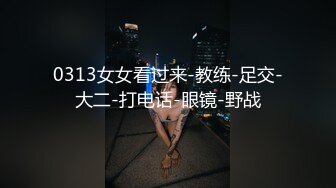 《百度云泄密》冒充经纪人忽悠漂亮学妹脱光了 看看她鲍鱼黑不黑 (2)