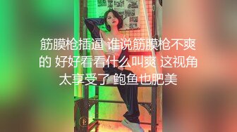 高颜值姐妹花 互舔白虎多汁美鲍 鲜滑可口 刑具大开M腿棒插嫩穴 水晶棒玩弄后庭女女太快乐了