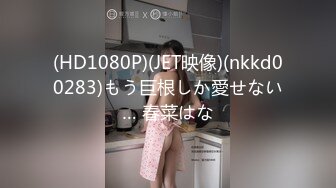 【新片速遞】G奶女神和闺蜜一起玩3P 轮流被插爆 