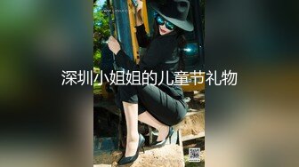 【乱伦】姐夫和姐姐离婚,从此我代替姐姐满足种马姐夫的生理需求(中) 