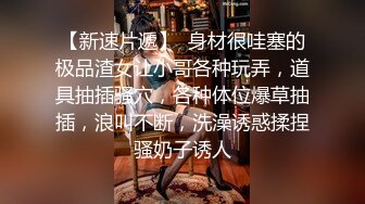 丝袜高跟露脸颜值不错的女模特镜头前发骚，大黑牛假鸡巴深喉舔弄，淫声荡语掰开骚穴看特写