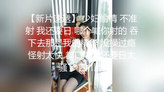 老大叔牵回家，迎来村里小哥的密谋，母狗从陌生大叔手里，转到另一个陌生小哥手里。被强制滴蜡，花样愤怒小鸟sp。别致的刺激让她期待更多惊喜…