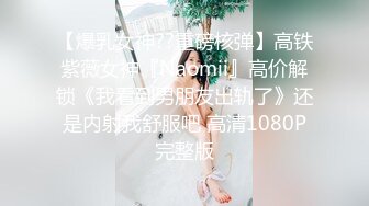  唯美人妻 · 透明情趣内衣，勾引大学老师，家中性爱，舔足，吃奶，舔逼，骚味独特