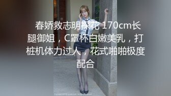 【170CM花裙甜美小姐姐】性格超好一来求抱抱，里面居然没穿内衣，撩下裙子白嫩奶子，69互舔扶着沙发后入爆操