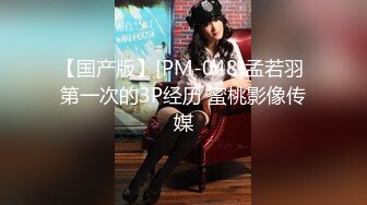 全身都白的黑发少女大黑牛跳单自慰主动吃鸡深喉被男友狠草骑乘后入老汉拖车玩的很花