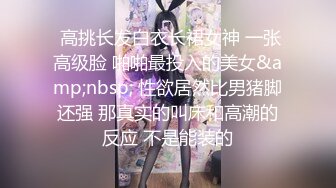 《最新重磅新瓜速吃》万元定制网易CC星秀人气风骚万人迷极品女神【小初】私拍~骚舞道具紫薇各种高潮脸挑逗~炸裂