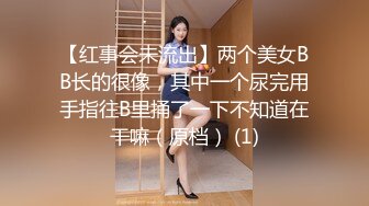 @daddysanon极品亚裔美女主播OnlyFans高清原档合集【596V】 (64)