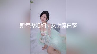   树屋轻调灵灵，尾随下班回家的OL女邻居，白色蕾丝内裤堵嘴，捆绑TJ