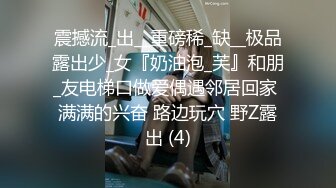 裸戏替身演员 沈樵 铁牛私房课 08 千姿百态