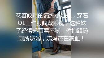 抖音丨核弹巨乳 萌宝绵绵 喵喵是辣妹 火箭粉丝群定制大合集 [94V] (1)