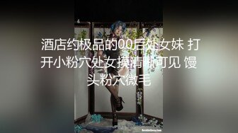 淫娃御姐 窈窕身材170cm大长腿车模女神▌淑怡▌平面模特的沦陷