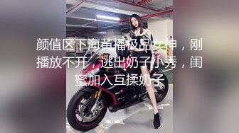 秀人大震撼系列之李雅露脸和黑人啪啪啪，巨震撼