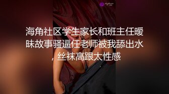 钛合金TiTi NO.054 蓝白女仆