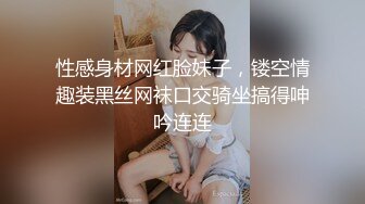 年轻大学生情侣啪啪，女友青春无限，诱惑吃男友J8，男的不专心，边享受边玩手机