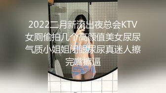 学生制服美妞！蜜桃美臀激情操逼，超棒身材极品美腿，扶着椅子后入