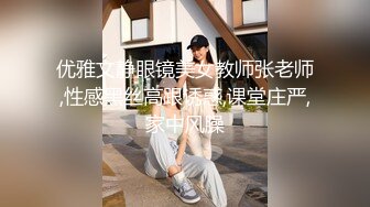 制服娇羞女友，口完狠狠抽插，露脸啪啪