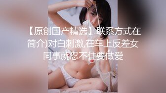 大一新生无套的做爱