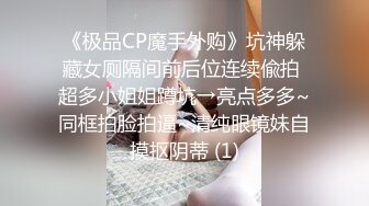 电报群土豪重金定制，清纯露脸反差邻家小妹居家自拍洗澡，洗干净后道具紫薇嫩穴高潮边抠边喷，嗲叫喊爸爸，好刺激啊 (6)