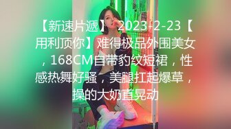 kcf9.com-三只狼 SZL-001 为人师婊的上海教师-竟然下海拍片了