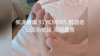 国产AV.公司团建领导潜规则两位女销管