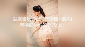 【新片速遞】 全网第一巨乳【大波】黑丝大奶丁字裤❤️道具自慰~撒尿特写~~激情骚动诱惑❤️表情迷人~不错不错，胸好大~[1.44G/MP4/02:00:43]