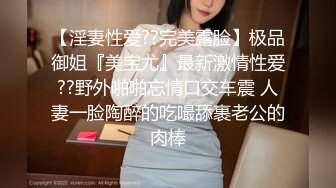 [白金泄密]真实良家长发大波浪少妇遭泄露