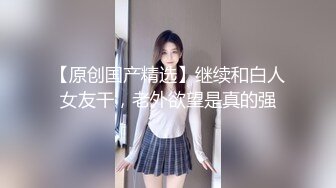 佛爷喷血推荐-双飞表姐妹,小表妹身材苗条又漂亮被操的真不轻啊!全程国语对白!