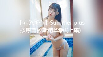 鯨魚傳媒 JY07 性愛巴士