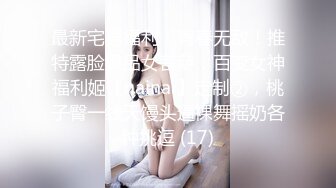 绿帽老公往好友胖哥杯里放春药浑身欲火要和他媳妇干逼