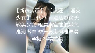  搞沐足韵味十足熟女技师，按摩完特殊服务，骑身上扒开内裤磨蹭，镜头前后入肥臀