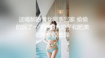 JVID顶级大尺《4女无码实战春节巨献強力推荐，星期二是全裸上课日》1080P高清原版