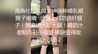 ❤️【暗访足疗】会所勾搭极品女技师调情打飞机 后入啪啪~无套内射！