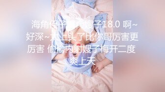 【完整版】爸爸指导儿子搞妈妈，清晰对话