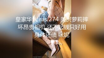 穿着肉色丝袜还说比她男友厉害多了