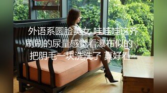 高颜值巨乳女主播 心念m 心甜 私拍福利作品合集