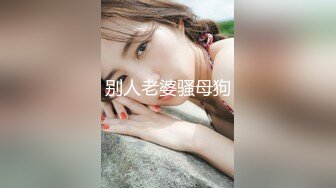 【新片速遞】 扣扣传媒 FSOG-019 用身体来替父亲还债的极品黑丝女神-丝丝