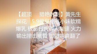 秀人网模特-E奶女神瑞瑞：情趣紫衫，黑丝袜诱惑，把舌头伸进来，啊啊滑滑的小逼好想你插进来，好舒服要死了！