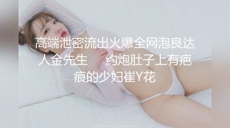 23岁日马混血美少女「Kimmy」OF露脸大尺度性爱私拍 小小年纪户外露出后庭开发潮喷吞精群P真会玩【第十弹】 (2)