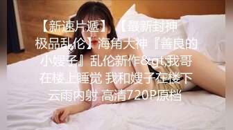  超人气91逆天高颜值美少女 多乙 极品红衣尤物性感粉嫩名器 超细腻4K画质感受最顶级视觉盛宴