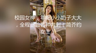 气质女神【张思妮】打扮靓靓出门，网吧惊险、露出大屌，上部！