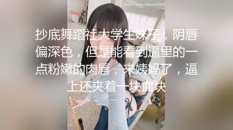 重磅推荐，学妹下海【mmii-mmii】超超超超好看~狂撸100回，土豪们为之疯狂，礼物收到手软 (6)