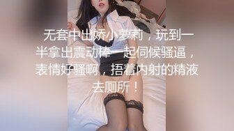 【新片速遞】 胡子哥沙发上操皮裤蜜桃臀骚女 直接撕开皮裤 拨开骚丁玩逼