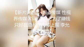 富二代肥猪哥酒店迷奸公司新来的美女文员 粉嫩粉嫩的