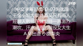 【超美??极品女神】秀人网新人模特『波巧酱』最新大尺度双人撕袜 爱抚 自摸 呻吟字幕剧情 自拍小视频 高清1080P原版