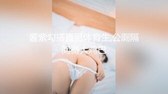 密友.第一集.精东影业