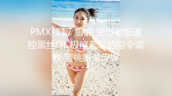 XKQP36 仙儿媛 喝醉酒的黑丝女同事口交超厉害 星空无限传媒