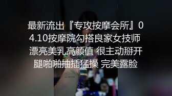 “爸爸艹我使劲肏我”对话淫荡，调教大神用语言用肉棒把露脸反差美女调教成淫娃，母狗属性拉满，如痴如醉的享受着 (1)