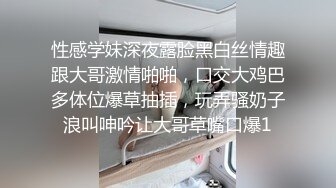 【新片速遞】这个牛逼 大白天几个小孩在外面吵闹 里面炮声融融 少妇被大鸡吧后入猛怼 还叫的这么响