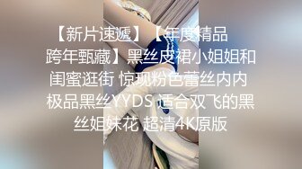 《乐橙云》眼镜哥和极品身材的学妹酒店开房先打一炮然后让她换上情趣内衣再来一炮