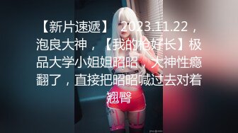 【极品稀缺??大开眼界】女友戴上假鸡巴10分钟内把男友操射了三次 我操 还能这么玩啊 真是涨知识了 高清1080P版